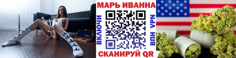 Магазины продажи наркотиков Советская Гавань АМФЕТАМИН MDMA Мефедрон Канабис MEGA маркетплейс КОКАИН