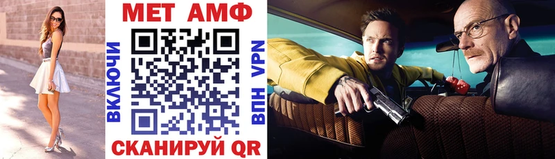 Амфетамин Premium Советская Гавань