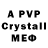 MDMA crystal Kensey Young