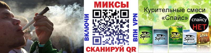 мега ТОР  Советская Гавань  Бутират Butirat  даркнет сайт 