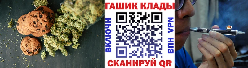 купить наркоту  Советская Гавань  Cannafood конопля 