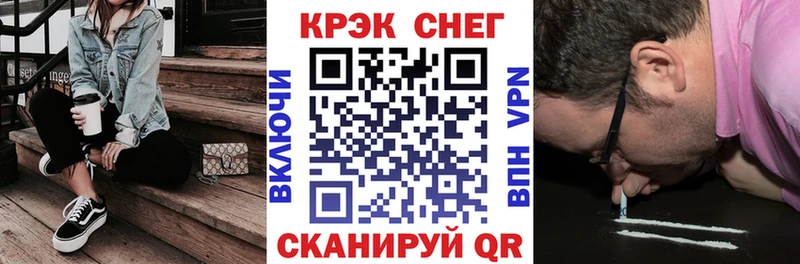 Кокаин 99% Советская Гавань