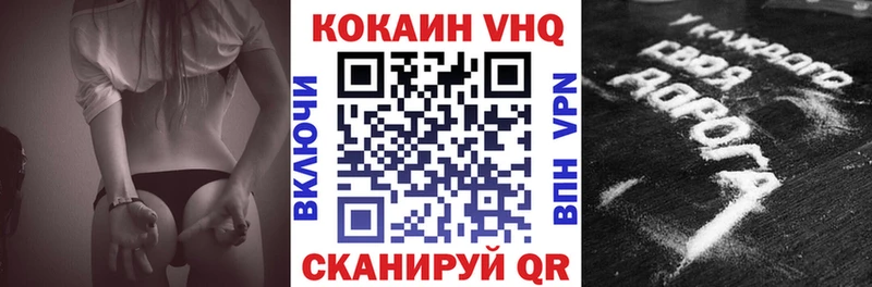 COCAIN Эквадор  Советская Гавань 