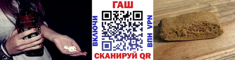 ГАШИШ hashish Советская Гавань