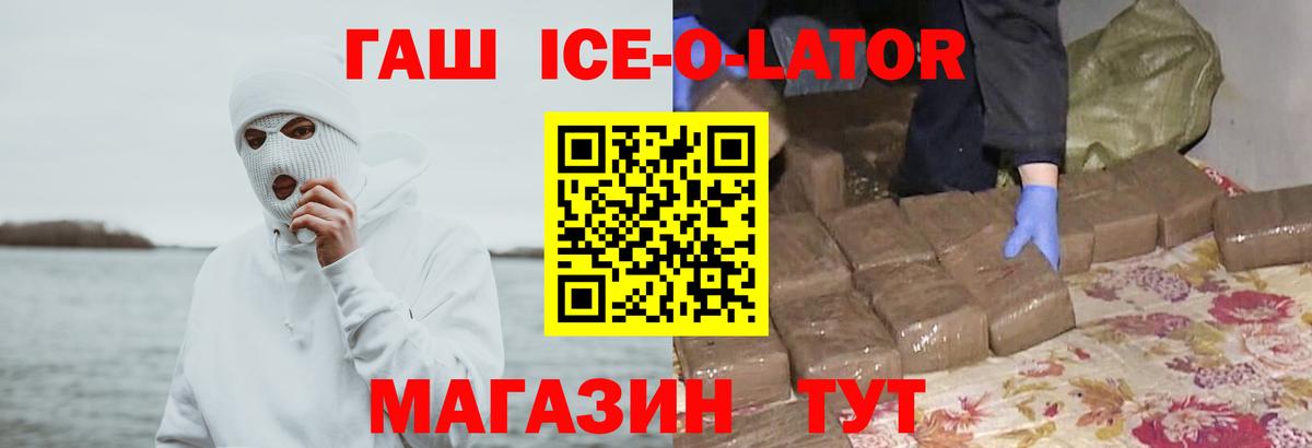 Гашиш Cannabis Советская Гавань