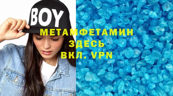 mdpv Абдулино