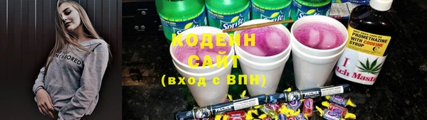 кокаин колумбия Абинск