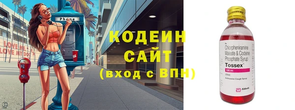 кокаин колумбия Абинск