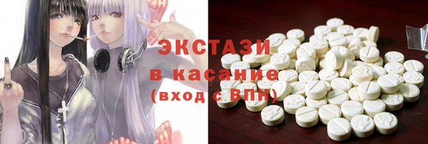 mdpv Абдулино