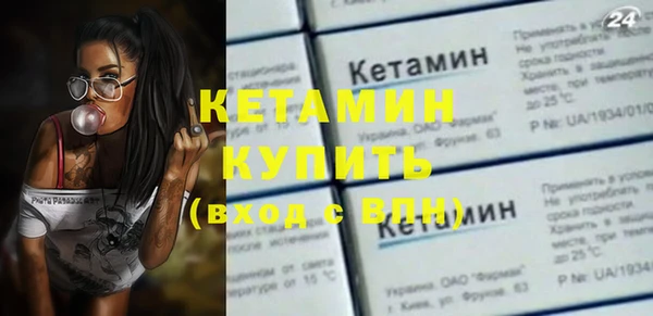 кокаин колумбия Абинск