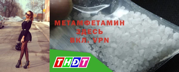 mdpv Абдулино