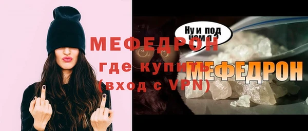 меф Алексеевка