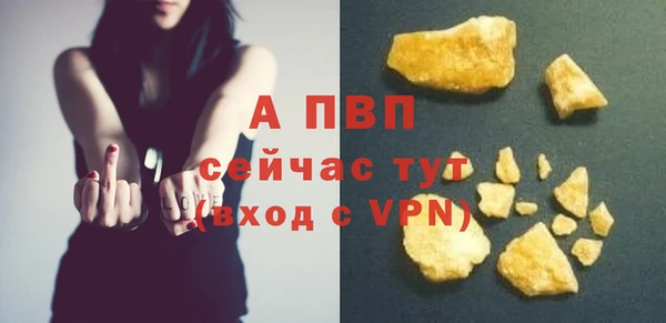 меф Алексеевка