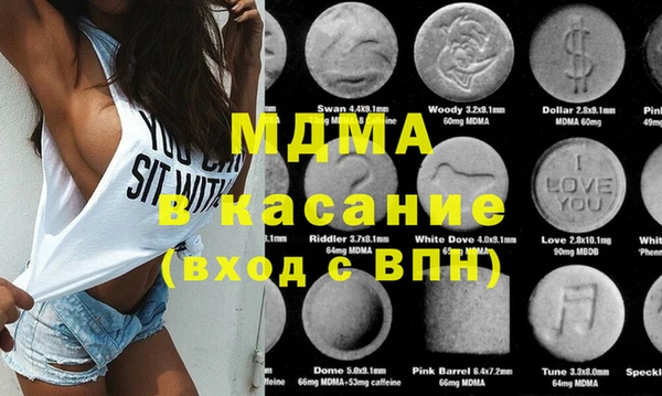 mdma Абаза