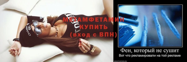 меф Осташков