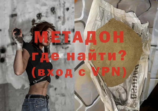 mdpv Абдулино