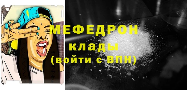 кристаллы Остров