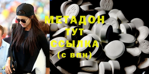 mdpv Абдулино