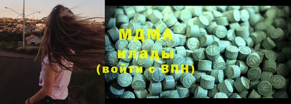 кокаин колумбия Абинск