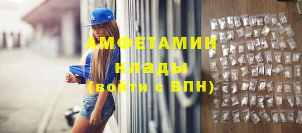кокаин колумбия Абинск