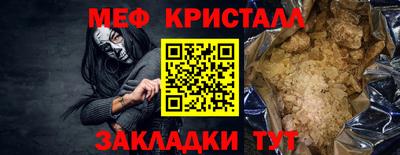 таблы Ставрополь