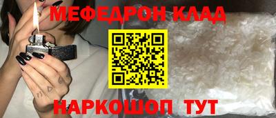 таблы Ставрополь