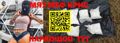 таблы Ставрополь