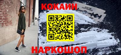 таблы Ставрополь
