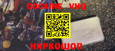 таблы Ставрополь