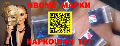 таблы Ставрополь