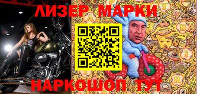 таблы Ставрополь