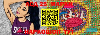 таблы Ставрополь