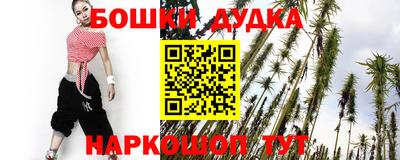 меф Старая Купавна