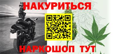 меф Старая Купавна