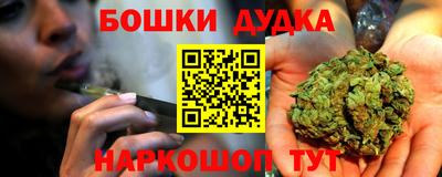 меф Старая Купавна