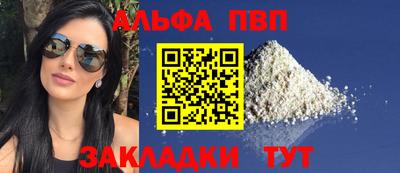 МДМА Татарск