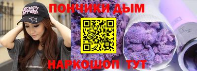 меф Старая Купавна