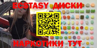 МДМА Среднеуральск