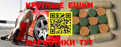 МДМА Среднеуральск