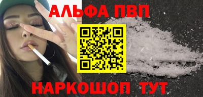 таблы Ставрополь