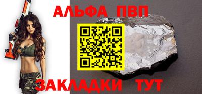 меф Старая Купавна