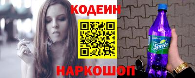меф Старая Купавна