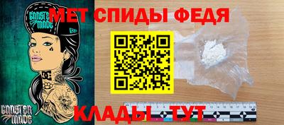 МДМА Татарск