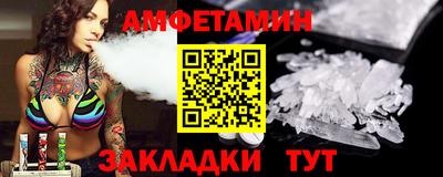 таблы Ставрополь