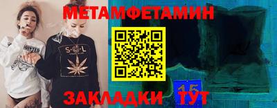 меф Старая Купавна