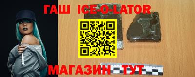 таблы Ставрополь
