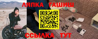 таблы Ставрополь