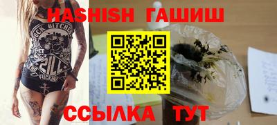 таблы Ставрополь
