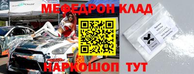 таблы Ставрополь