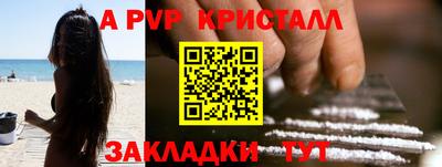 таблы Ставрополь